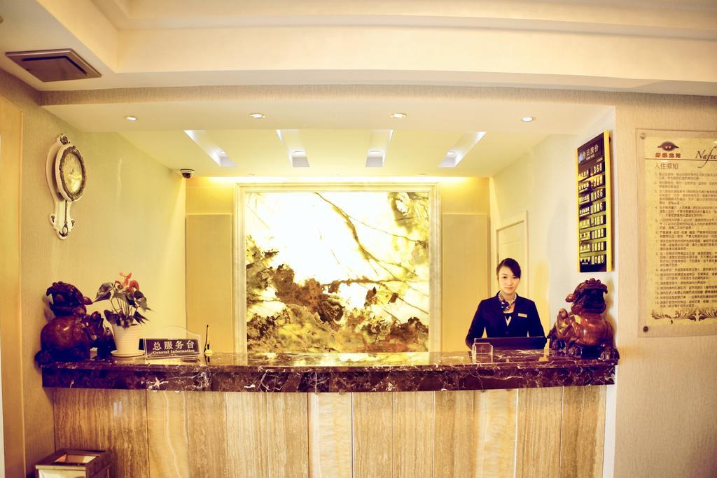 Nafee Hotel Zhenjiang  Zewnętrze zdjęcie